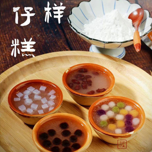 贵师傅钵仔糕粉1kg口味水晶钵仔糕批发木薯淀粉商用果酱摆摊材料 - 图0