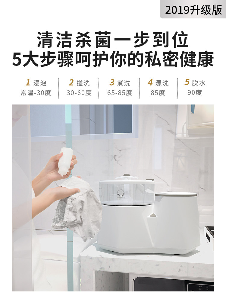  laughingface素心洗衣机