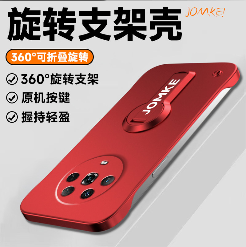 适用荣耀Magic4手机壳magic4pro无边框硬壳创意旋转支架超薄新款潮牌魔术magic4男女生高级感por外壳简约商务