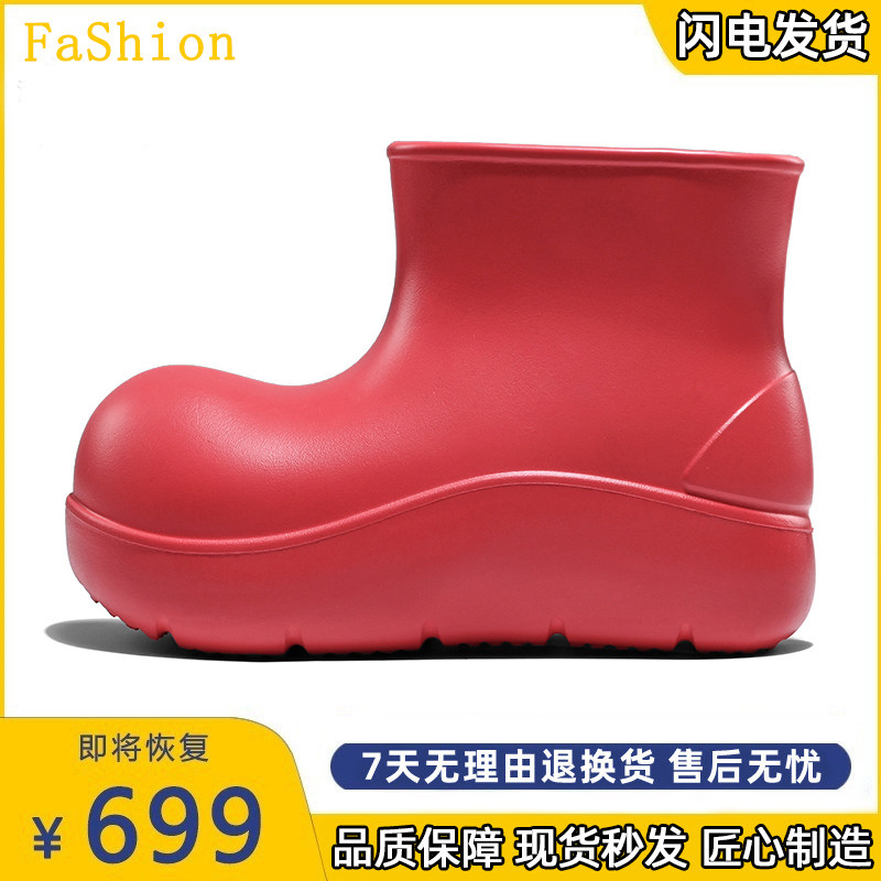 赵露思同款小丑鞋女厚底增高雪地靴轻便百搭冬季防水防滑保暖雨靴,淘宝优惠券,粉丝福利购,淘宝优惠卷