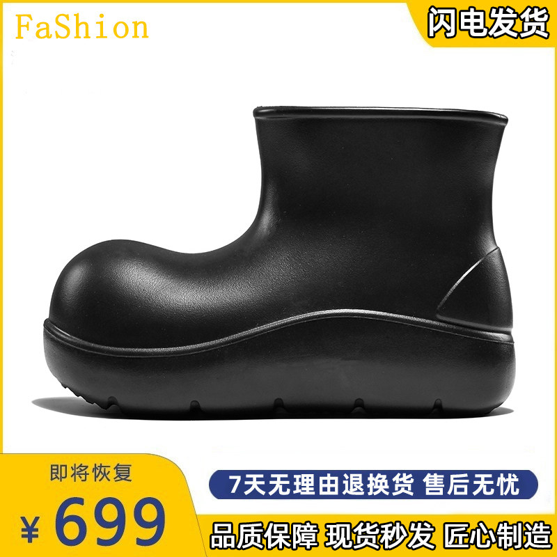 赵露思同款小丑鞋女厚底增高雪地靴轻便百搭冬季防水防滑保暖雨靴,淘宝优惠券,粉丝福利购,淘宝优惠卷