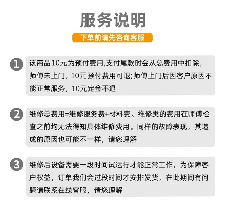 水电工服务同城上门电路维修水电改造开关插座灯具安装水管更换 - 图3