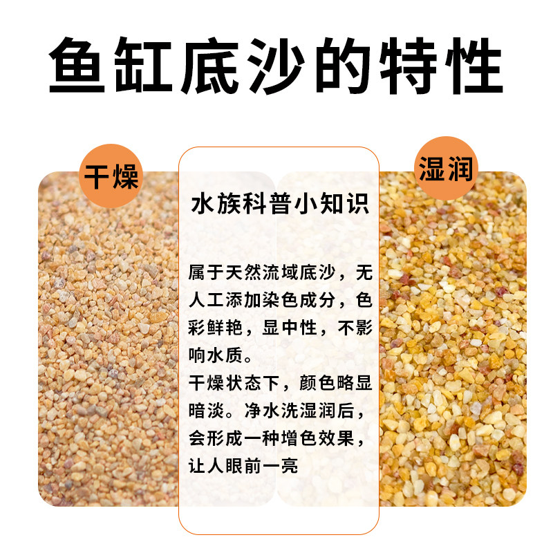 原生鱼龟缸沙子溪流沙鱼缸底砂造景水族箱装饰雷龙鱼草缸天然石头,淘宝优惠券,粉丝福利购,淘宝优惠卷