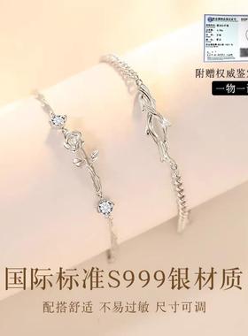 999纯银桔梗花情侣款手链女男一对轻奢小众精致情人节礼物送女友