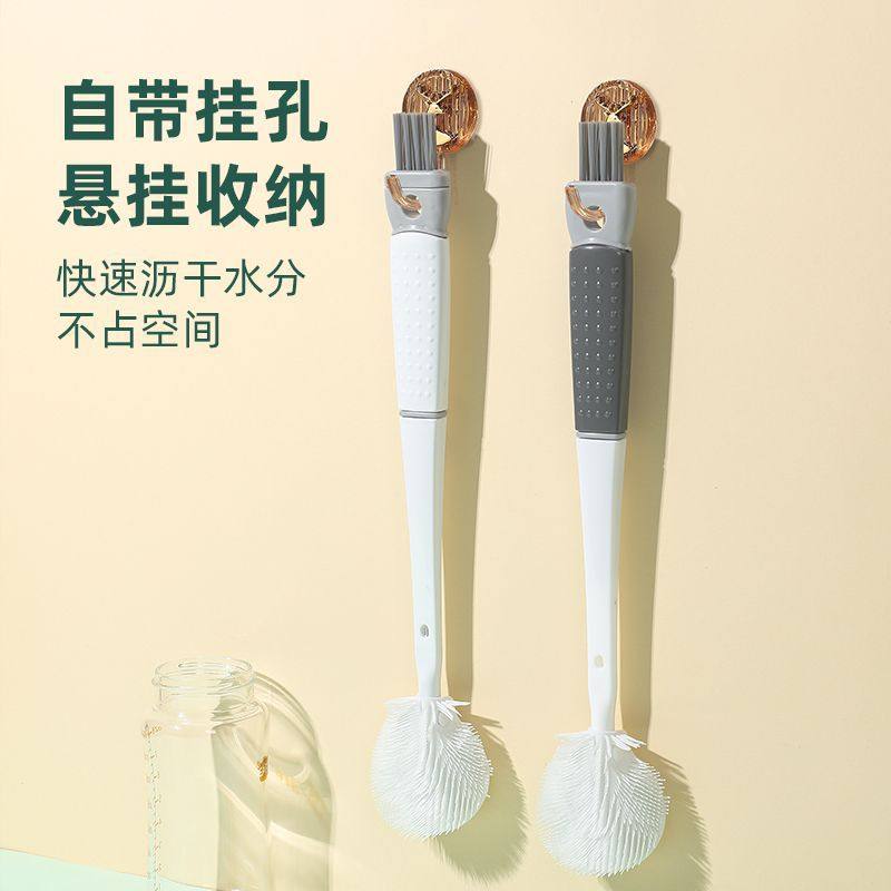 奶瓶刷杯刷清洁刷便携多功能洗奶瓶保温杯盖刷四合一长柄清洗套装,淘宝优惠券,粉丝福利购,淘宝优惠卷