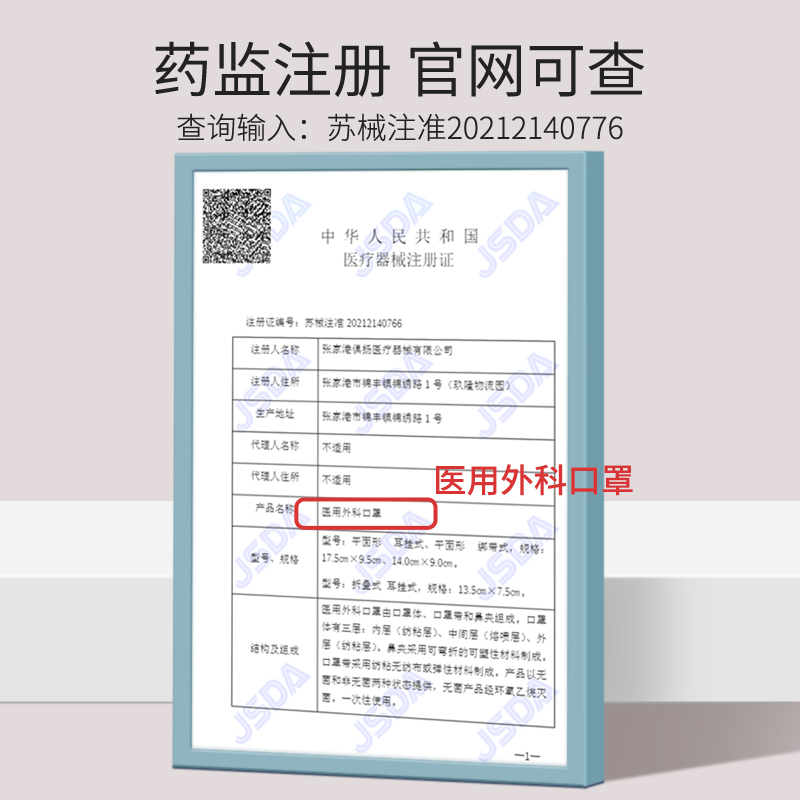 莫兰迪色口罩立体3d医用外科一次性医疗正品女高颜值夏季薄款透气 - 图3