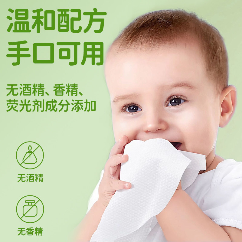 米卡琪诺婴幼儿手口湿巾纸20抽/包 便携随身装湿巾纸,淘宝优惠券,粉丝福利购,淘宝优惠卷