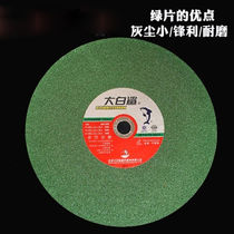 350 * 2 5 * 25 4 cut pieces 350 * 3 2 cutting machine grinding wheel sheet stainless steel metal 400 355 355 * 25