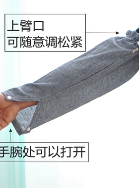 薄款纯棉布宽松加肥开车手臂套