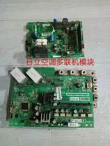 Central air conditioning multi-online 17B43207A P-4033 compressor frequency conversion module board P29549 spot