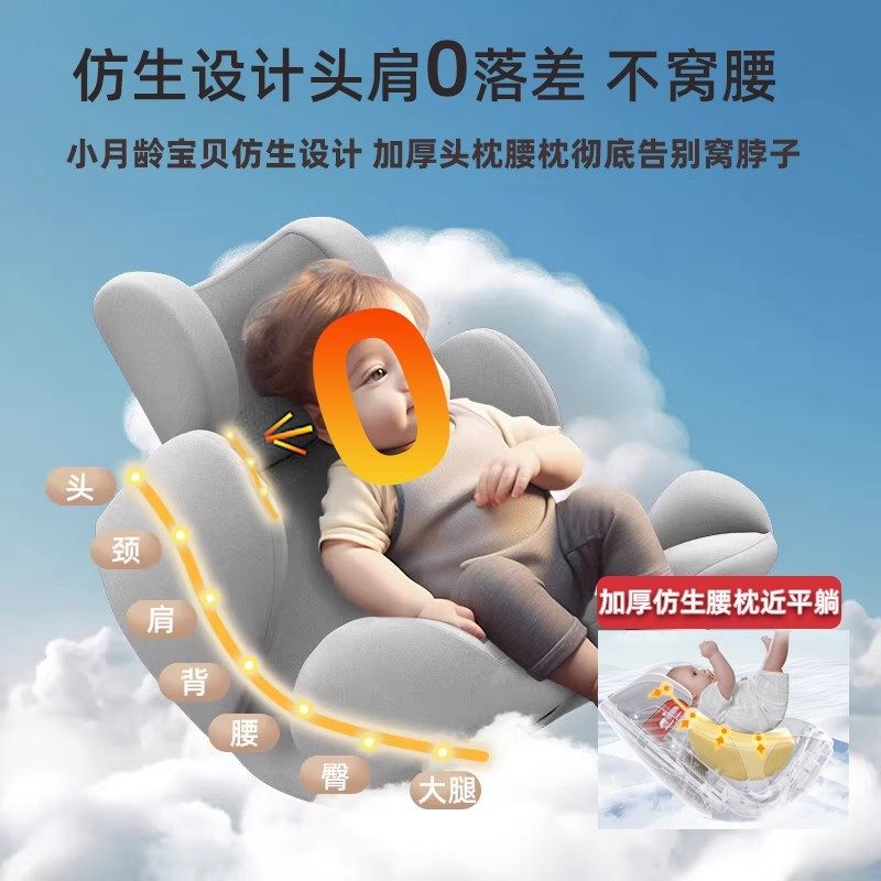 德国beingse全注塑儿童安全座椅0-2岁新生婴儿车载宝宝汽车用可躺,淘宝优惠券,粉丝福利购,淘宝优惠卷