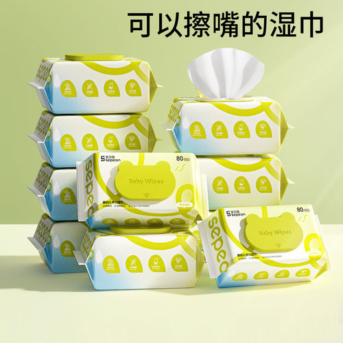 圣贝恩湿巾宝宝大包80抽5大包婴儿湿巾纸新生屁宝宝幼儿童 - 图0