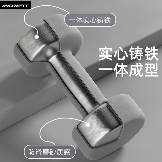 Гантели цельнолитые чугунные мужские 5кг, 3кг, 4кг