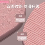 Амортизирующая нескользящая скакалка, профессиональная беззвучная одежда для йоги для домашнего использования, напольный коврик, увеличенная толщина, защита от шума