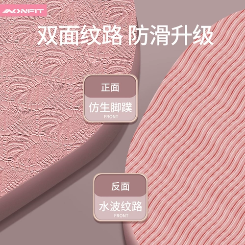 Амортизирующая нескользящая скакалка, профессиональная беззвучная одежда для йоги для домашнего использования, напольный коврик, увеличенная толщина, защита от шума