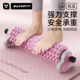 Solid lifting bracket Wolf tooth foam roller muscle relaxation professional roller wheel back pressure slimming inner thigh fat
