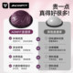 Amphite wave speed ball semicircular balance ball for professional home use