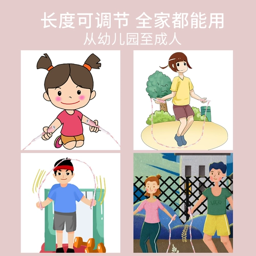Детская бамбуковая профессиональная скакалка для детского сада для школьников для спортзала, подходит для начинающих