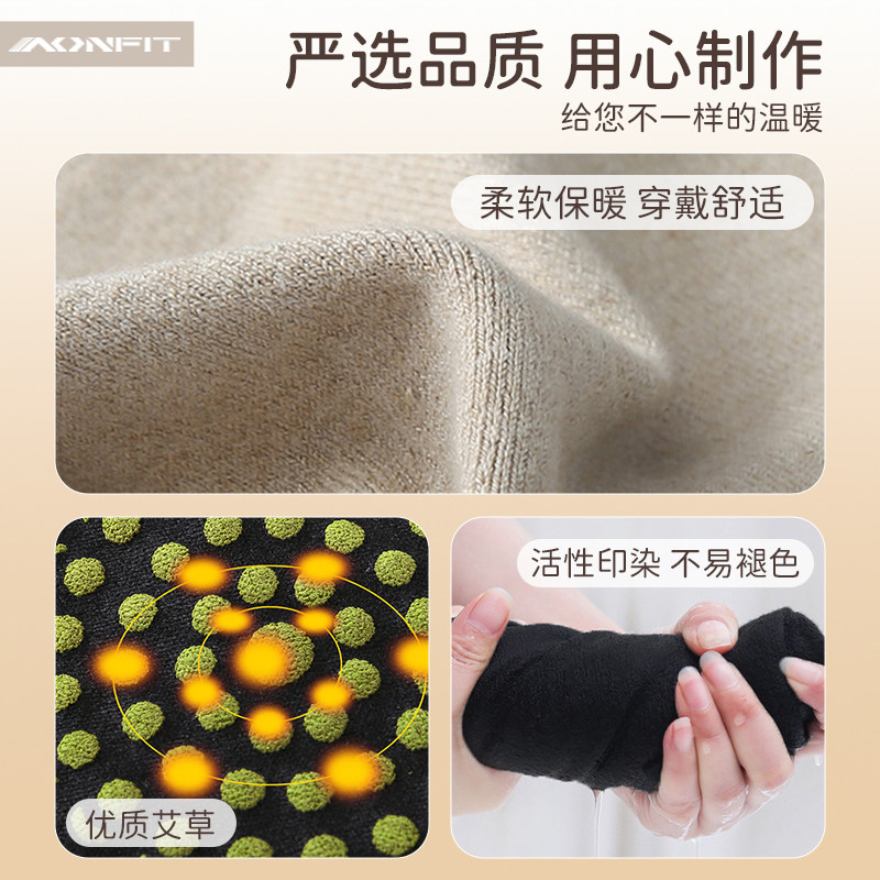 艾草护膝女士关节保暖发热长套筒膝盖老寒腿男小腿防滑防寒秋冬季,淘宝优惠券,粉丝福利购,淘宝优惠卷