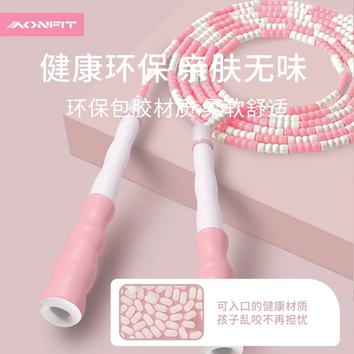 Детская бамбуковая профессиональная скакалка для детского сада для школьников для спортзала, подходит для начинающих