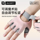 Professional fitness gloves are non-slip and wear-resistant without fear of cocooning
