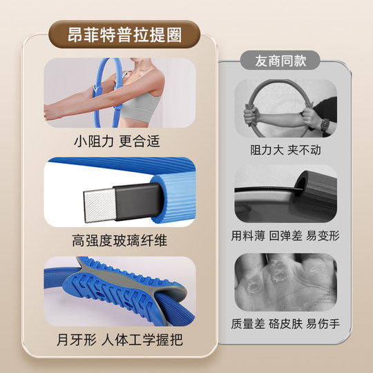 Angfit Pilates circle leg muscle training