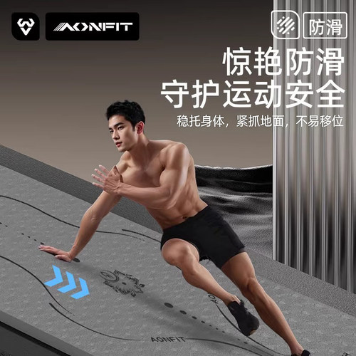 运动瑜伽垫男士健身垫家用2026新款专业防滑减震静音加厚加大加宽 - 图1