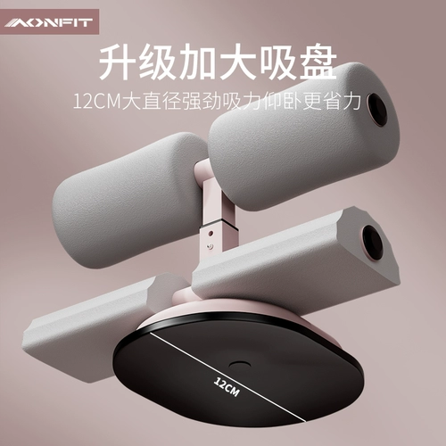 Начните с вспомогательных вспомогательных фиксированных ног в средней школе вступительный экзамен