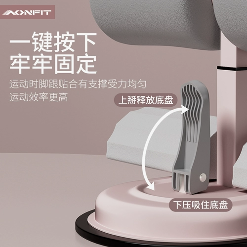 Начните с вспомогательных вспомогательных фиксированных ног в средней школе вступительный экзамен