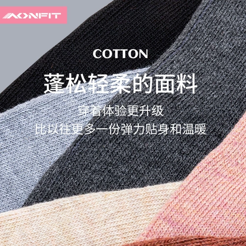 Нескользящие демисезонные танцующие спортивные носки для йоги для спортзала, средней длины