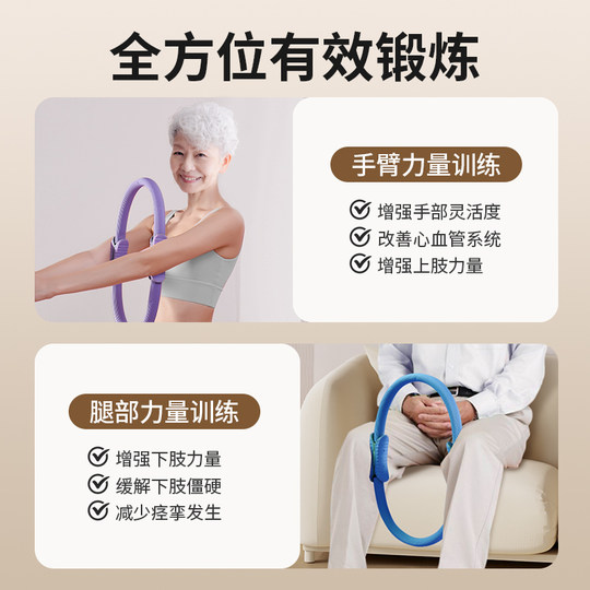 Angfit Pilates circle leg muscle training