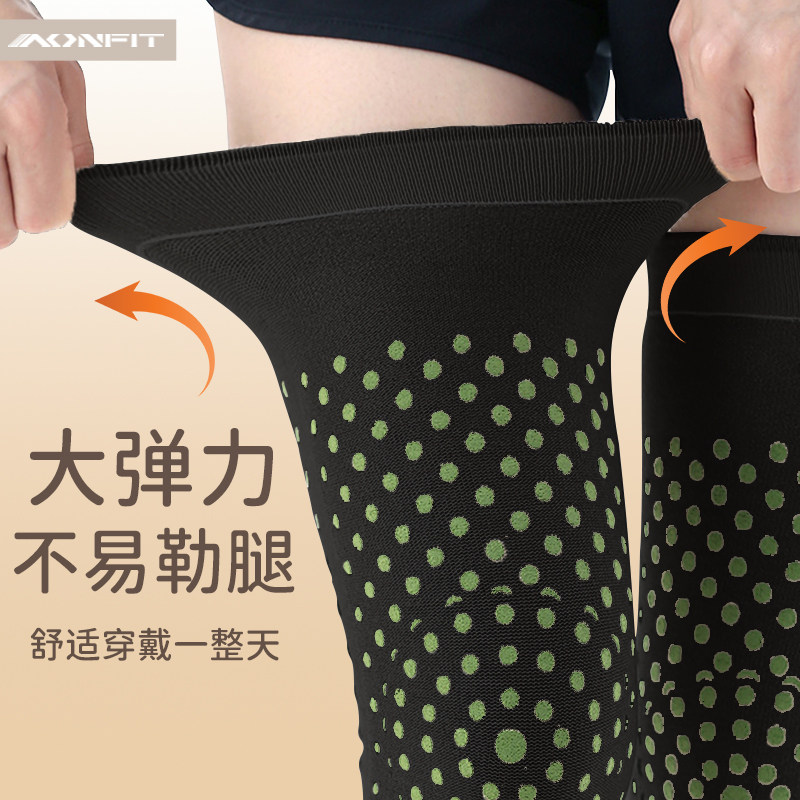 艾草护膝女士关节保暖发热长套筒膝盖老寒腿男小腿防滑防寒秋冬季,淘宝优惠券,粉丝福利购,淘宝优惠卷