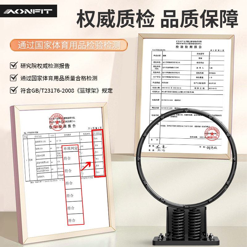 篮球框投篮架篮筐壁挂式室外可移动户外室内家用成人专业儿童标准 - 图2