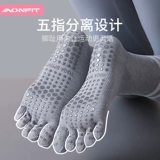 Нескользящие демисезонные танцующие спортивные носки для йоги для спортзала, средней длины