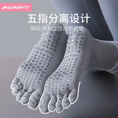 Нескользящие демисезонные танцующие спортивные носки для йоги для спортзала, средней длины