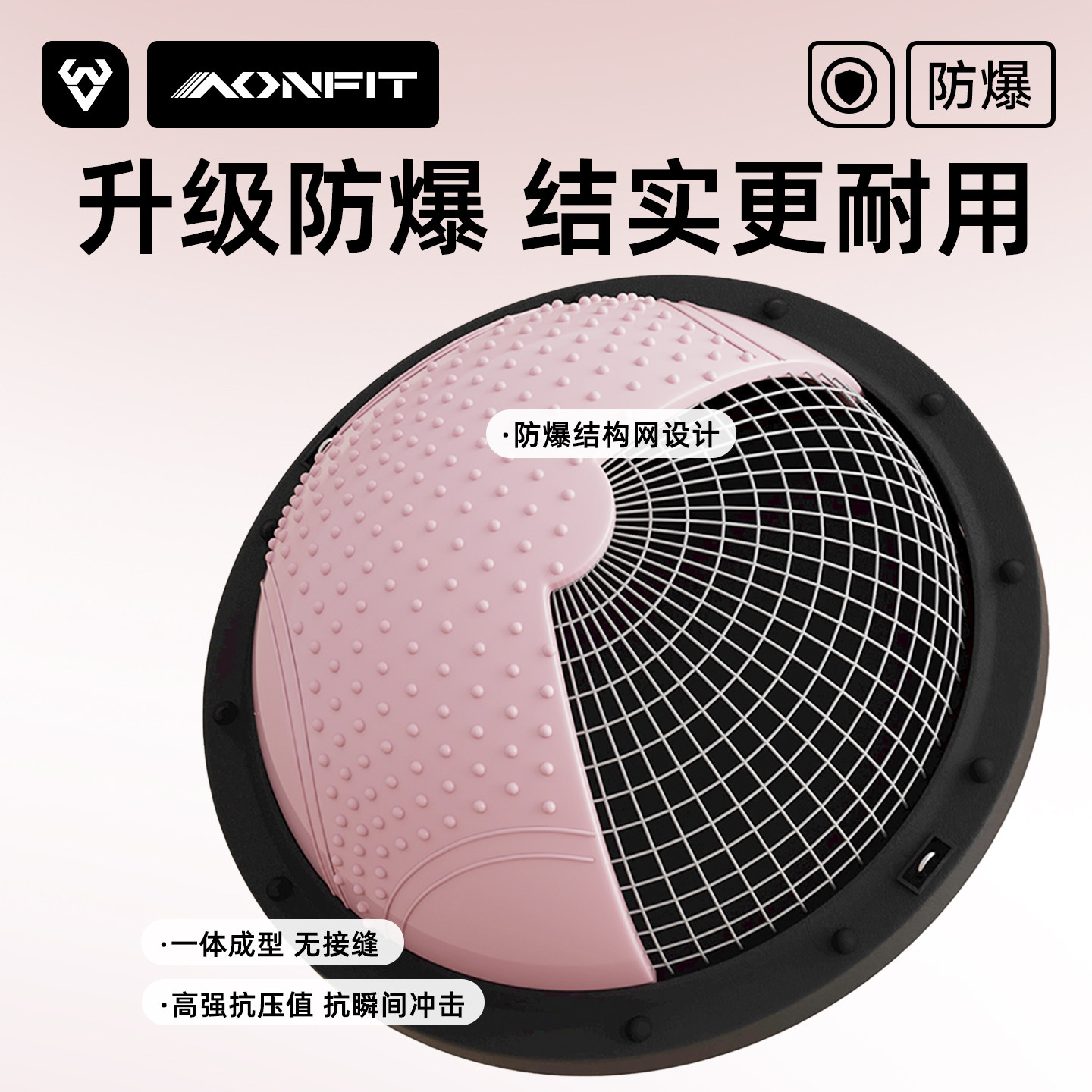 波速球半圆平衡球专业家用加厚瑜伽健身球跑步球儿童感统训练核心,淘宝优惠券,粉丝福利购,淘宝优惠卷