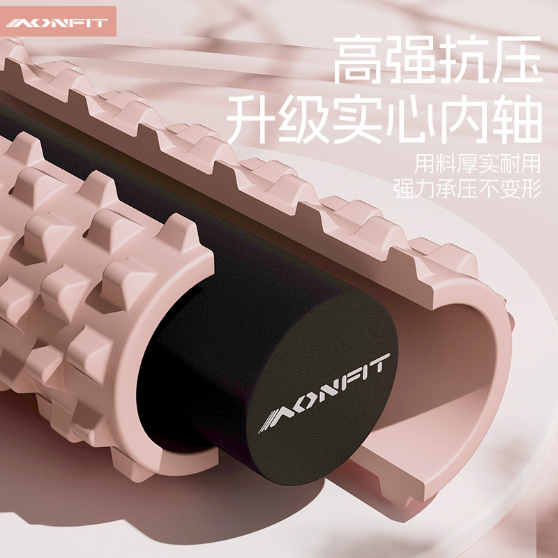 实心瑜伽滚轴泡沫轴肌肉放松专业腿部按摩器滚轮狼牙棒滚背琅琊榜,淘宝优惠券,粉丝福利购,淘宝优惠卷