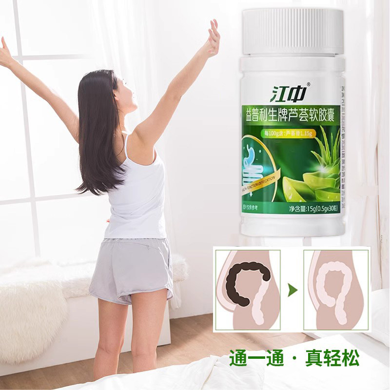  惜方堂芦荟