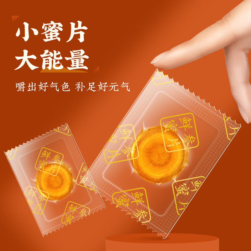 人参蜜片长白山善鲜参研人叁人生楼红参密健元即食正宫红蜜参片白