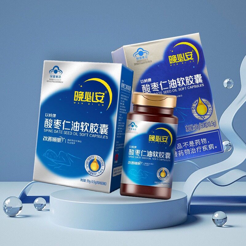  惜方堂褪黑素/蛇麻草/圣约翰草