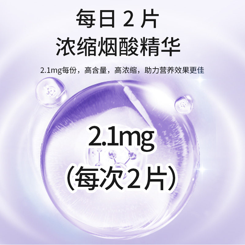 胶原蛋白烟酸正品口服酵素 惜方堂胶原蛋白