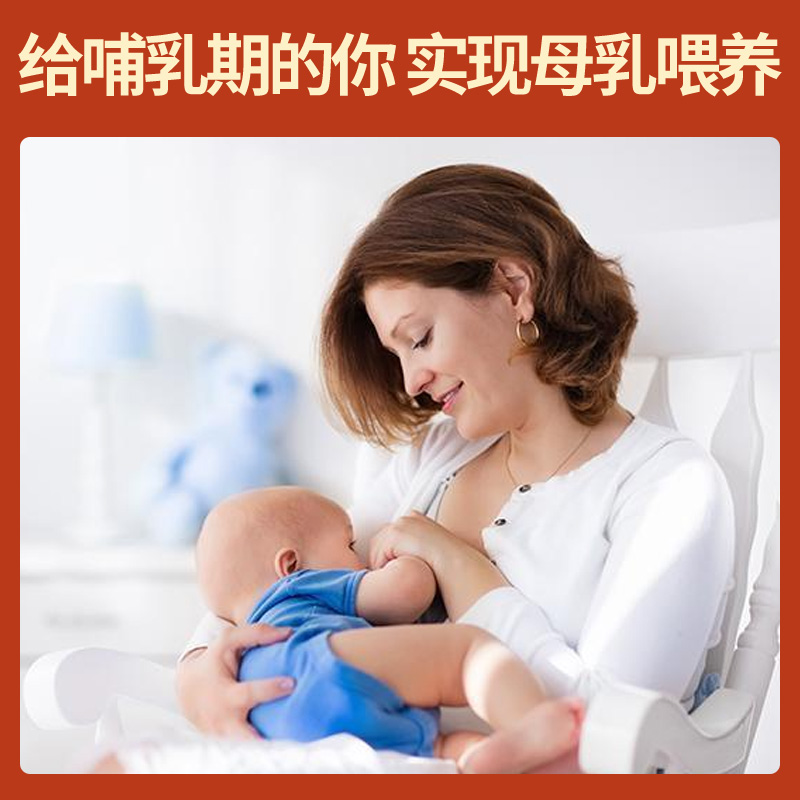 姜红下奶哺乳期下奶膏姜红糖中药汤产后姜红茶怀姜黑糖官方旗舰店 - 图1