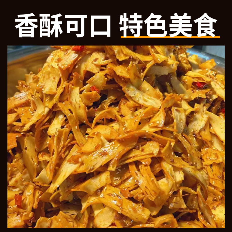 淄博炒锅饼八大局山东特产炒饼小哥正宗白博山老三海苔味脆抄锅饼 - 图0