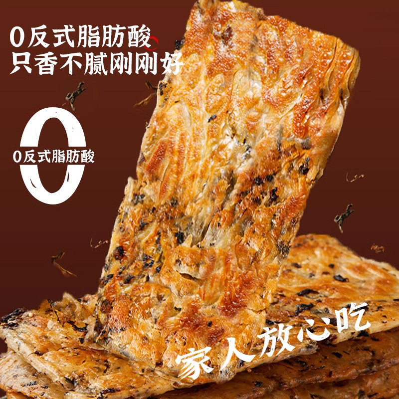 梅干菜锅盔半成品快手早餐手抓饼冷冻面饼皮猪肉馅饼煎饼速食菜饼,淘宝优惠券,粉丝福利购,淘宝优惠卷