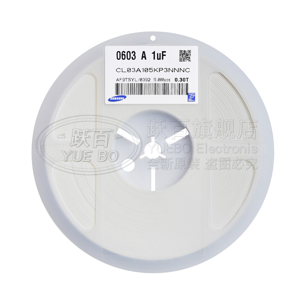 0603 贴片电容 3pF 3.3pF 3.6pF 3.9pF 耐压 50V NPO ±0.25pF - 图3