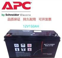 Schneider storage battery M2AL12-150 DC screen EPS distribution cabinet fire lighting UPS power supply 12V150AH