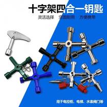 Water Meter Valve Key Multipurpose Wrench Tool Inner Triangle Key Four Corner Electric Control Cabinet Elevator Cross Key