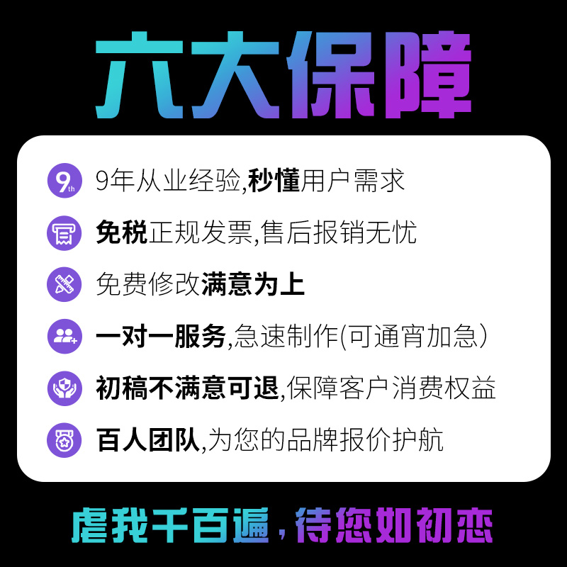 产品工业外观结构设计3d犀牛建模电子产品家具动画渲染效果图代做 - 图3