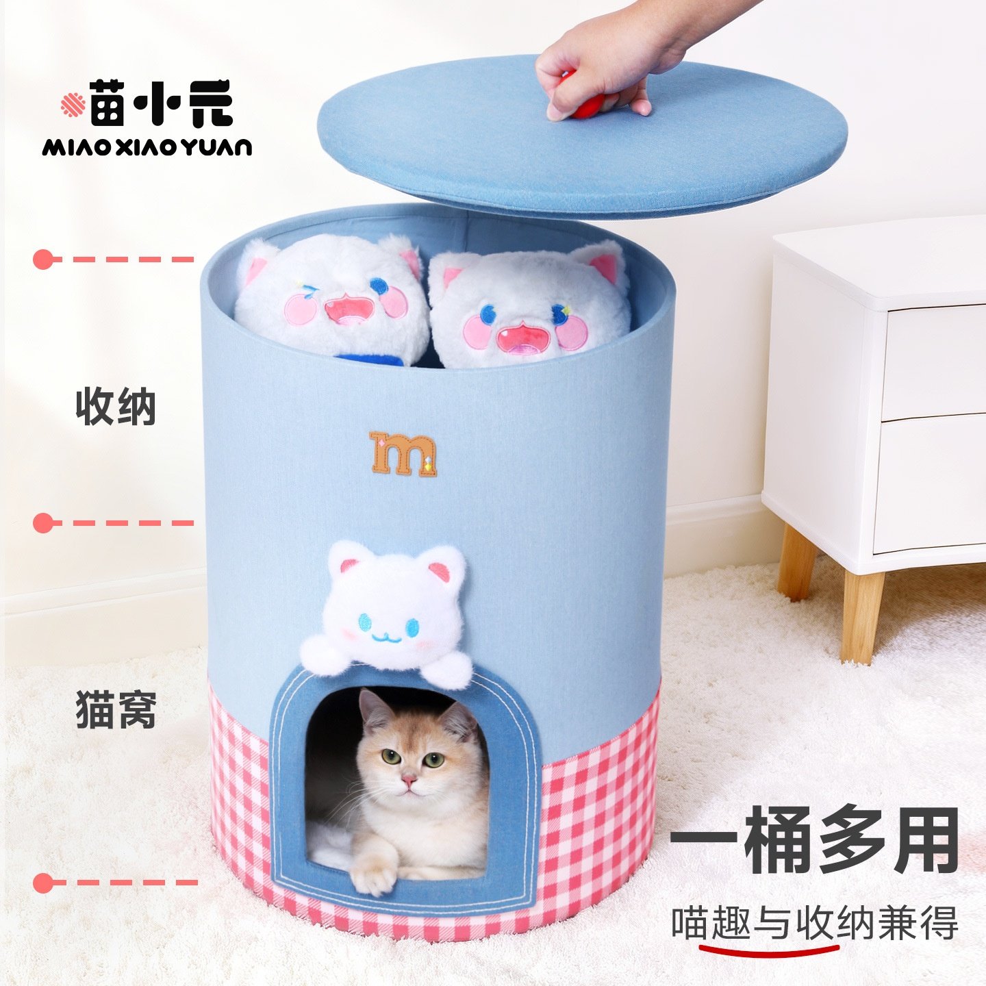 喵小元|保暖封闭式安全感双层半封闭收纳一体小户型加厚冬季猫窝,淘宝优惠券,粉丝福利购,淘宝优惠卷