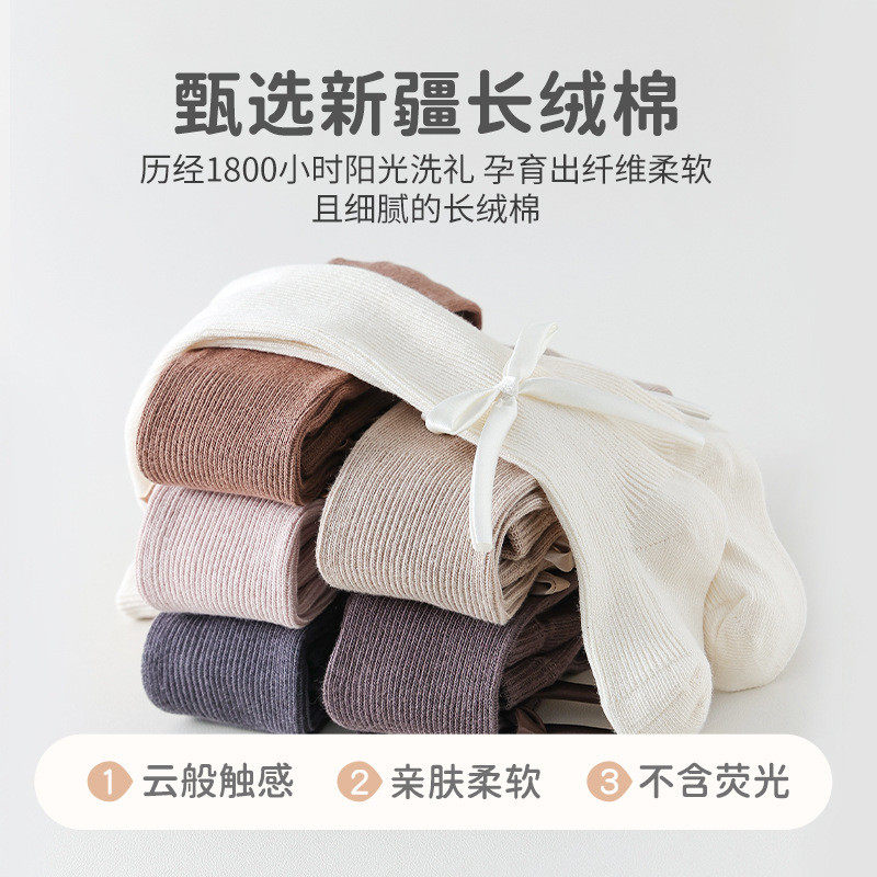 女宝宝连裤袜春秋新款女童可爱蝴蝶结打底裤精梳棉竖条儿童连体袜,淘宝优惠券,粉丝福利购,淘宝优惠卷